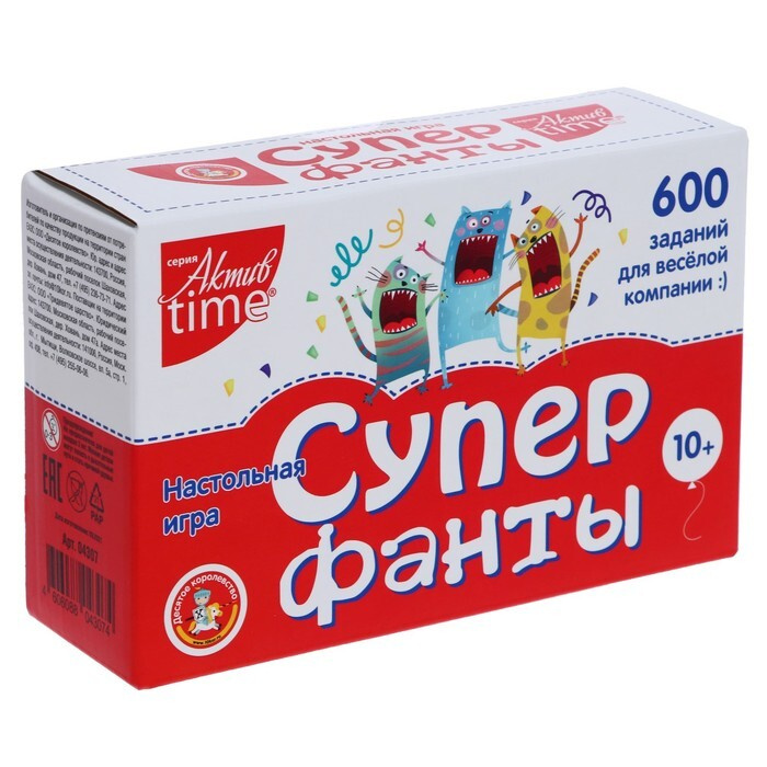 Настольная игра "Супер фанты", 600 заданий #1