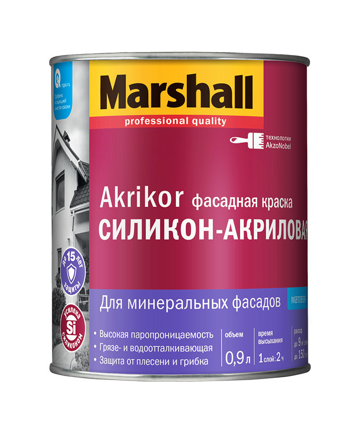 Краска фасадная силикон-акриловая Marshall Akrikor матовая база BW белая 0,9 л  #1