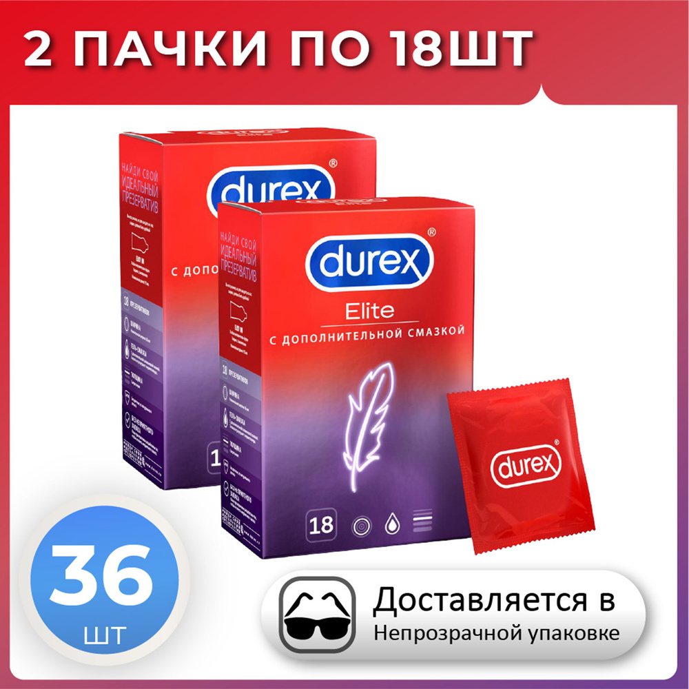 Презервативы Durex Elite с дополнительной смазкой 36 штук, КОМПЛЕКТ из 2 упаковок  #1