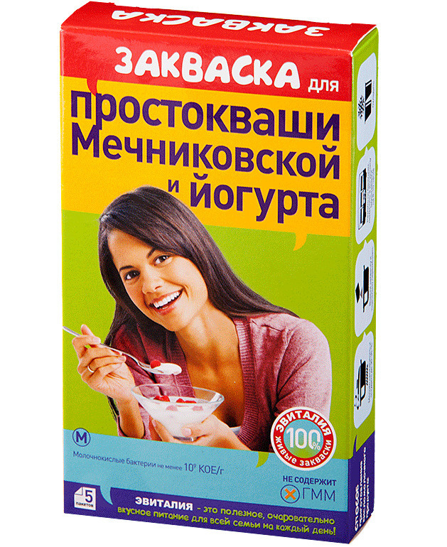 Эвиталия, Закваска для простокваши Мечниковской и йогурта, 5 саше по 2 грамма (закваска бактериальная #1