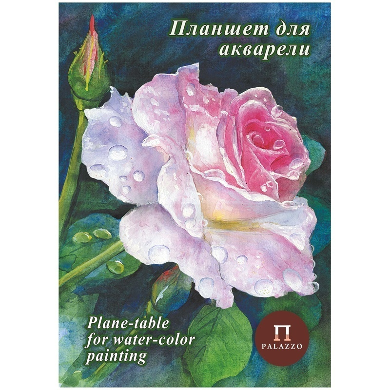 Планшет для акварели Лилия Холдинг 20 л, А4, "Розовый сад", 200г/м2, лен, палевая бумага (ПЛРС/А4)  #1