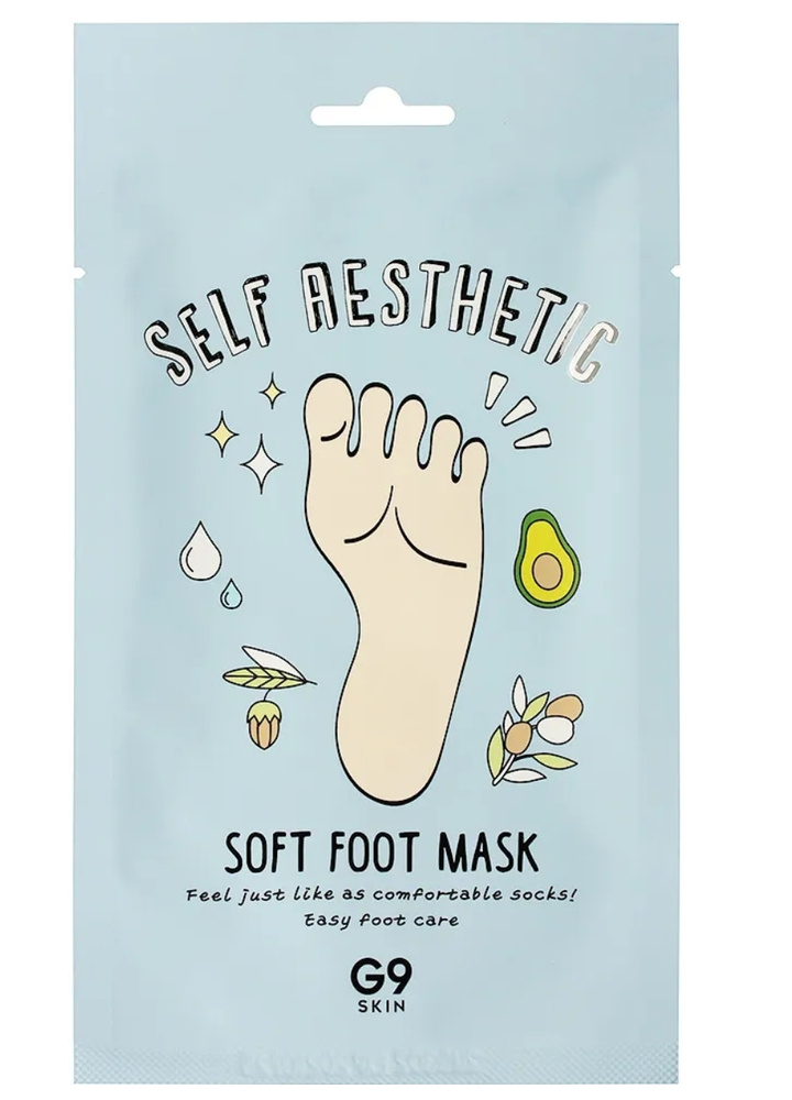 Berrisom, Маска для ног носочки G9 Self Aesthetic Soft Foot Mask 12мл #1