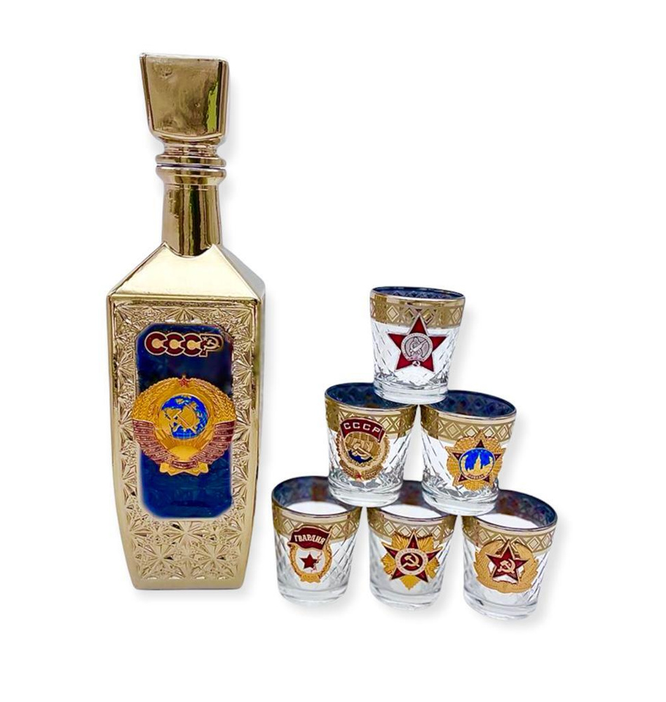 Подарочный набор "Патриот" штоф и 6 стопок с символикой СССР  #1