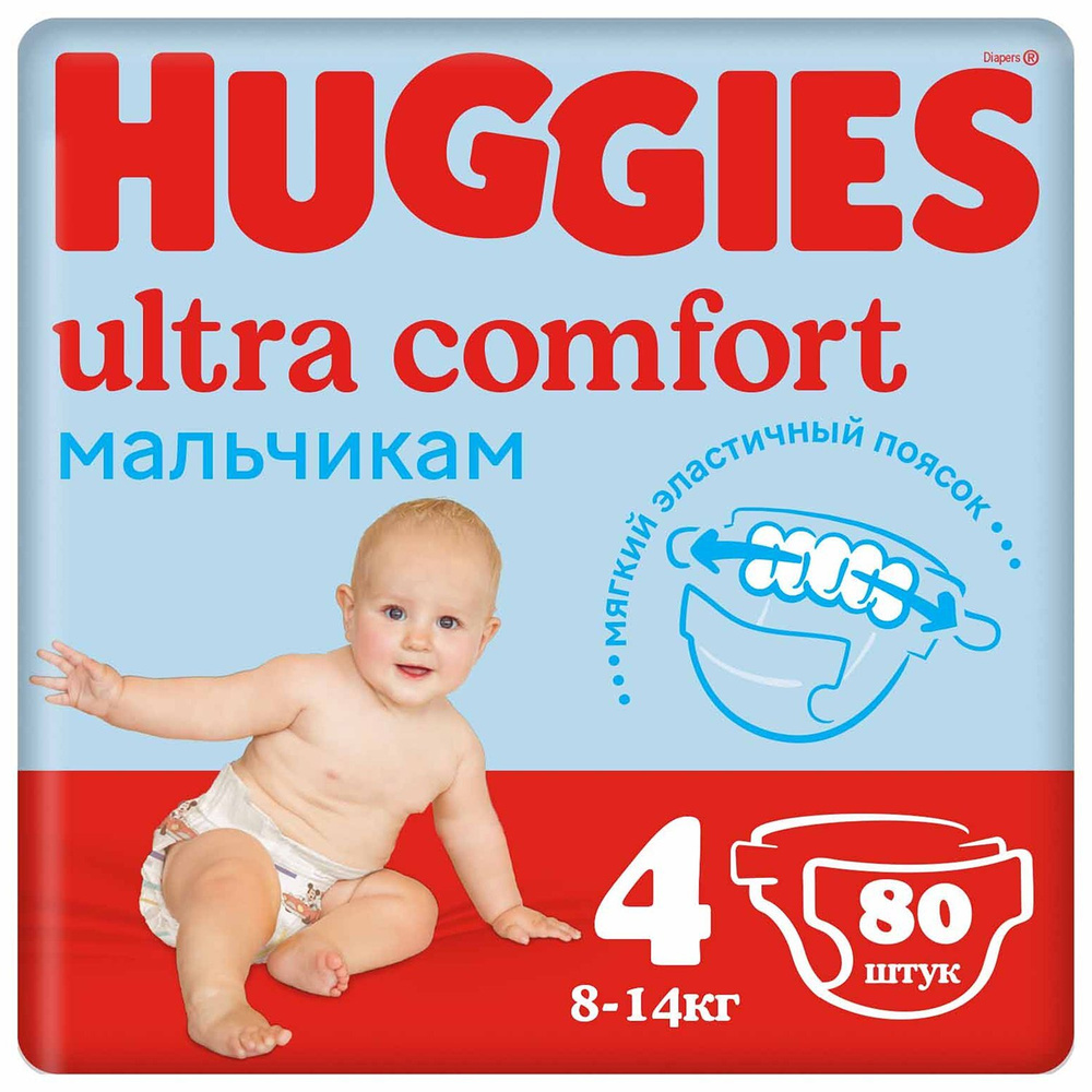 Подгузники для мальчиков Huggies Ultra Comfort 4, 8-14кг 80шт #1