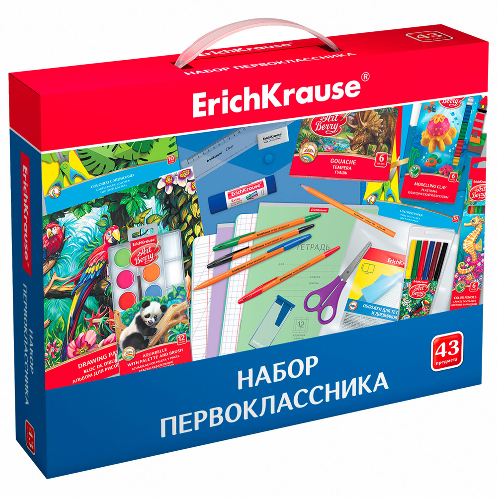 Набор школьных принадлежностей в подарочной коробке ERICH KRAUSE, 43 предмета, 45413  #1