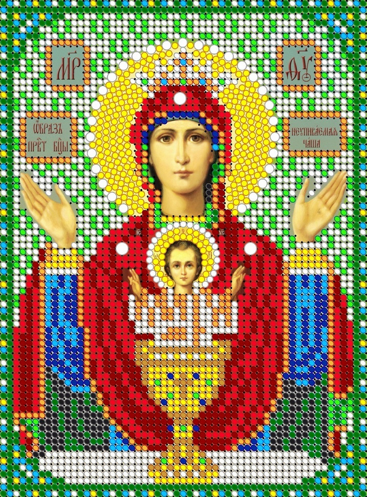 Алмазная мозаика на подрамнике "Пресвятая Богородица Не упиваемая Чаша ", икона 14х19, Диамант  #1