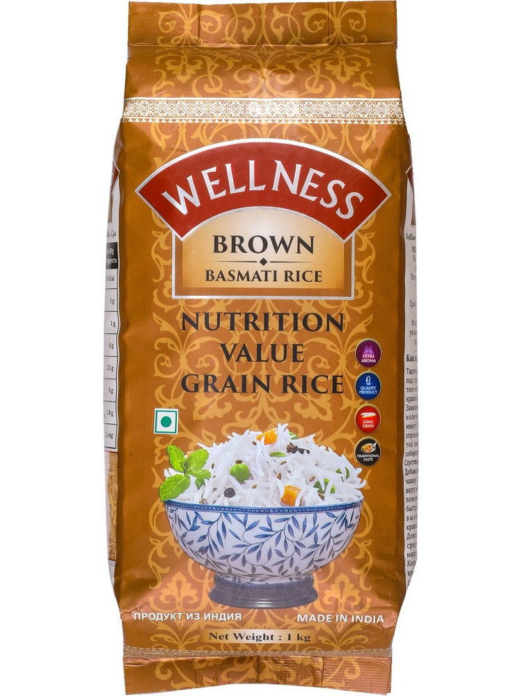 Рис Басмати Коричневый Rice Basmati Brown WellNess 1 кг #1