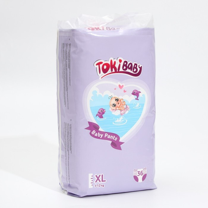 Подгузники-трусики детские TokiBABY размер XL, 36 штук #1