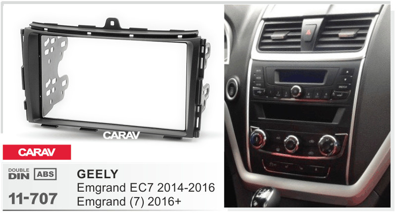 Переходная рамка 2-DIN для GEELY Emgrand EC7 2014-2016, Emgrand 7 2016+ CARAV 11-707  #1