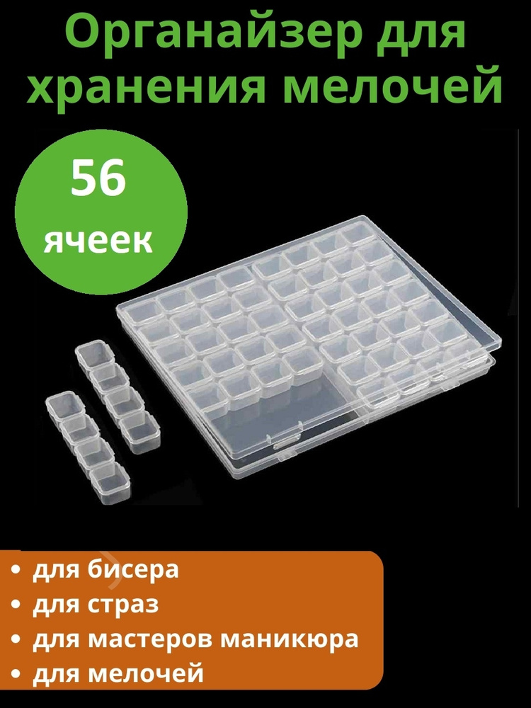 Lexlight Shop Органайзер для вещей 21х17.5х2.7 см.  #1