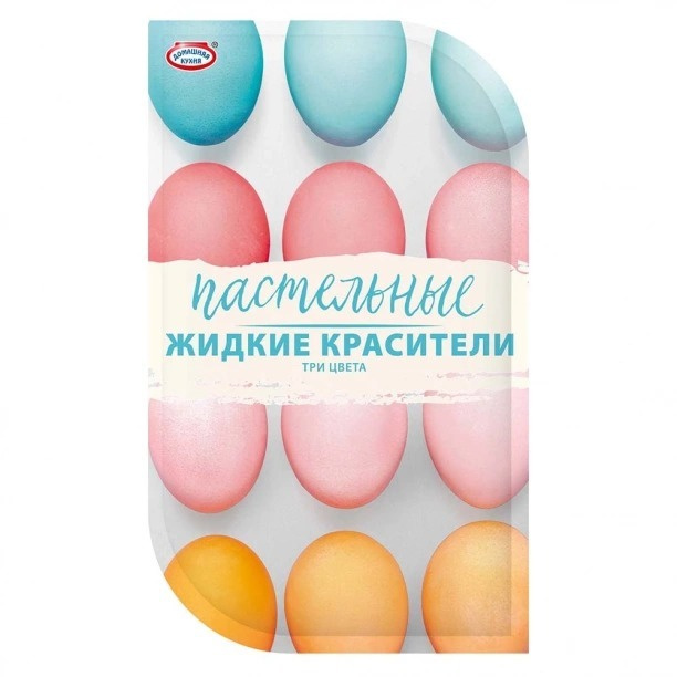 Красители пищевые жидкие для пасхальных яиц #1