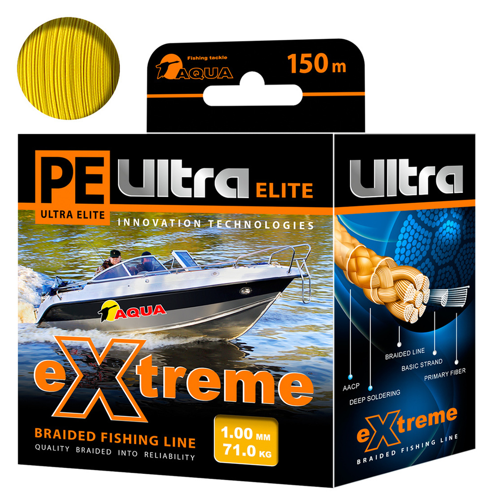 Плетеный шнур для рыбалки AQUA PE ULTRA EXTREME 1,00mm (цвет желтый) 150m  #1