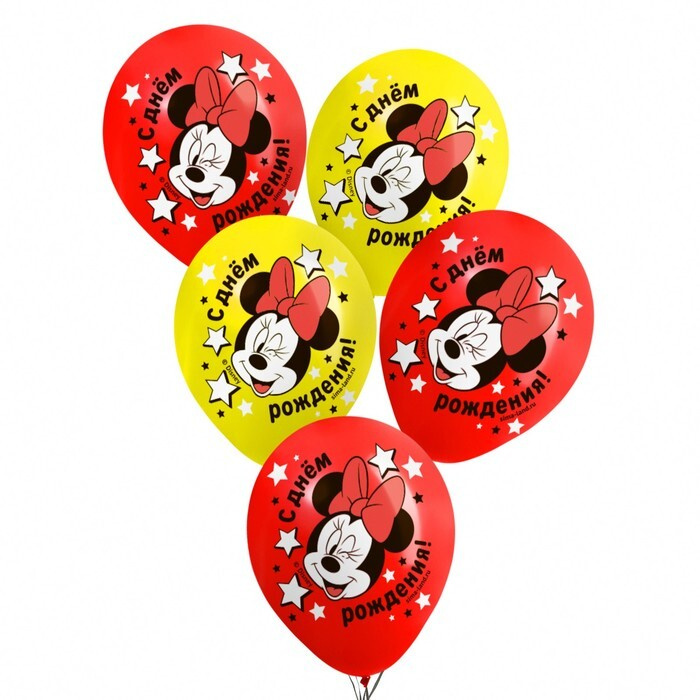 Воздушные шары цветные "С днем рождения", 12 дюйм (набор 25 шт), Минни Маус  #1