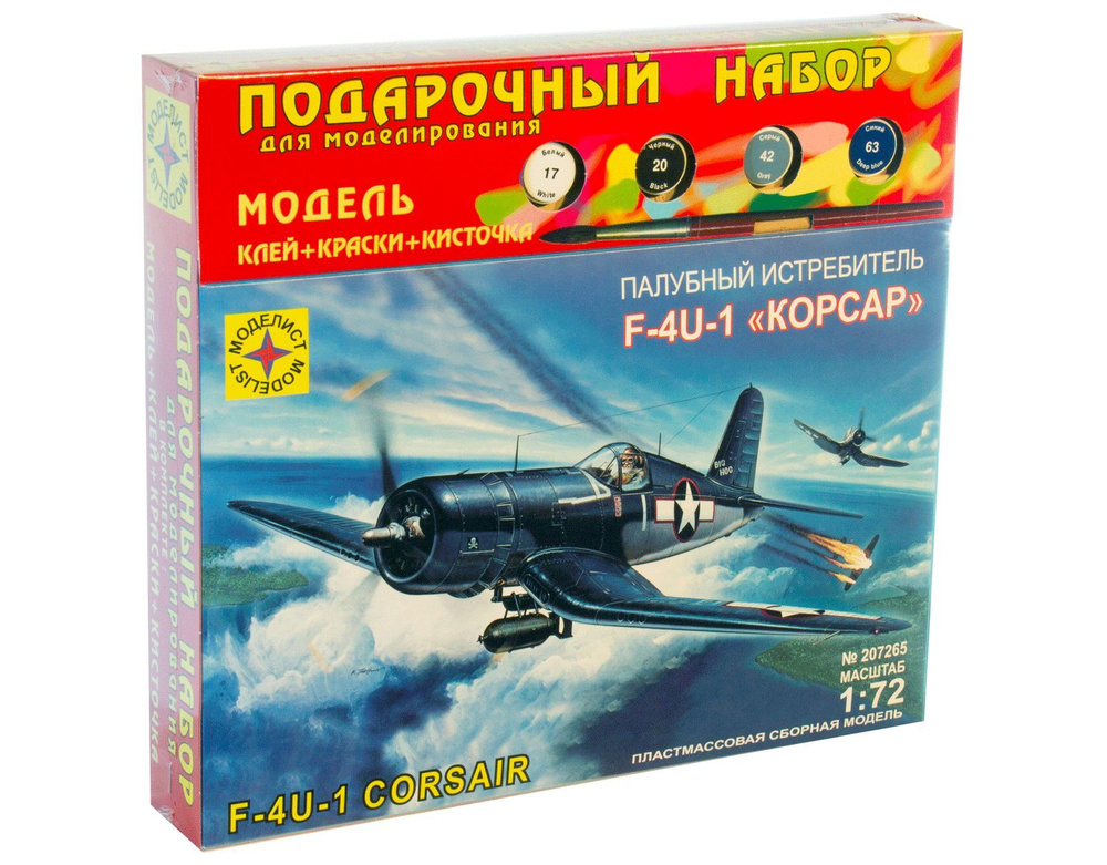 Сборная модель "Самолет палубный истребитель F-4U-1 "Корсар"" (1:72), артикул ПН207265  #1