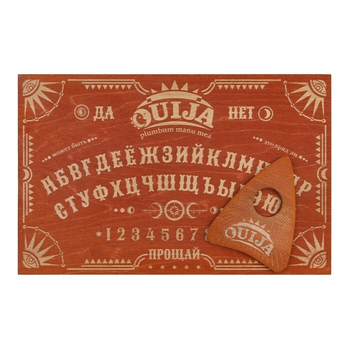 Спиритическая доска "OUIJA", деревянная, 33х21 см #1