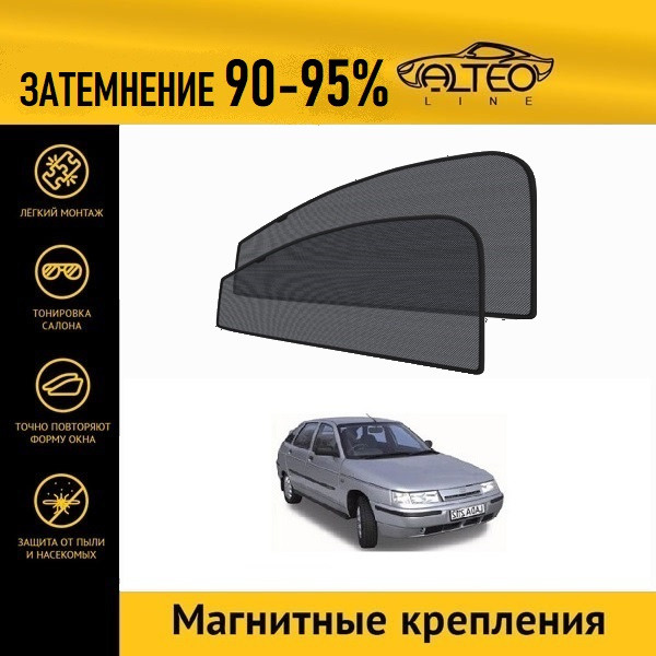 Автошторки ALTEO PREMIUM на ВАЗ 2112 #1