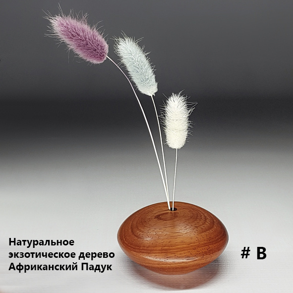 Дизайнерская мини ваза Stylish Nature для сухоцветов #1