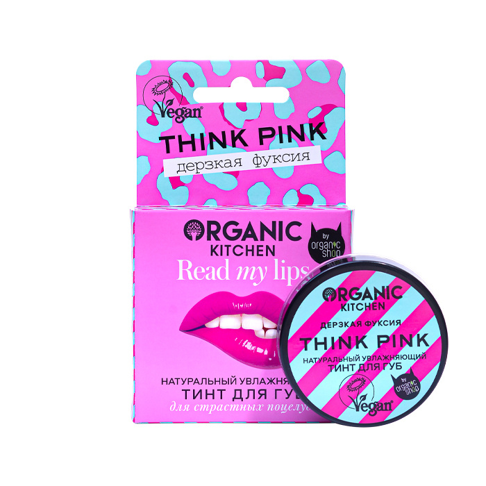 Тинт для губ "Натуральный.Think pink" Organic Kitchen, Read my lips, 15 мл #1