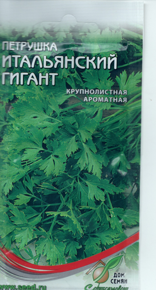 Петрушка Лист Итальянский гигант, 300шт., Дом Семян С-П #1