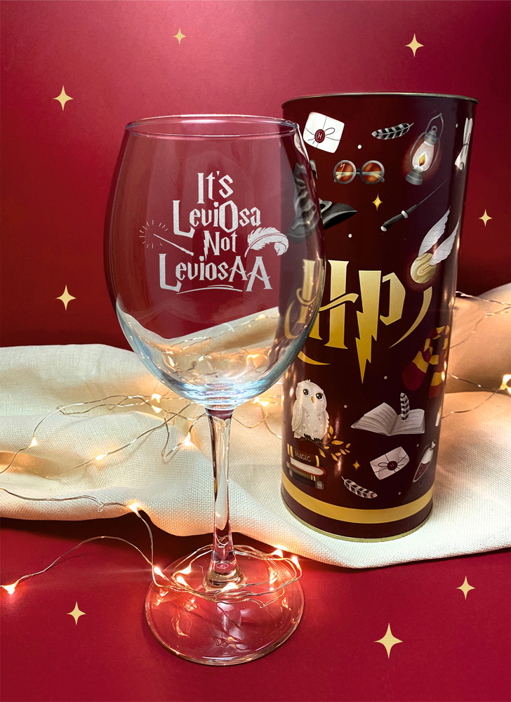 ВИНОГРАД Бокал для белого вина, для воды "Its LEVIOSA not LEVIOSAA", 550 мл, 1 шт  #1