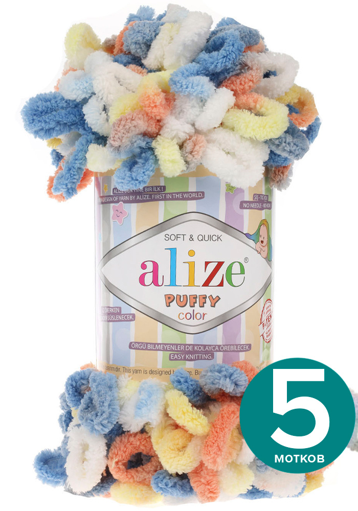 Пряжа Alize Puffy Color - 5866, 100г x 9м - 5 шт / Ализе Пуффи Колор - разноцветная пряжа с большими #1