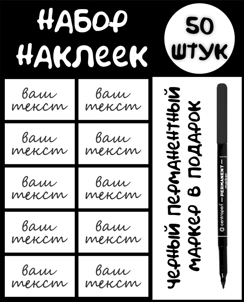 Наклейки на банки/на для специй/стикеры самоклеящиеся/интерьерные  #1