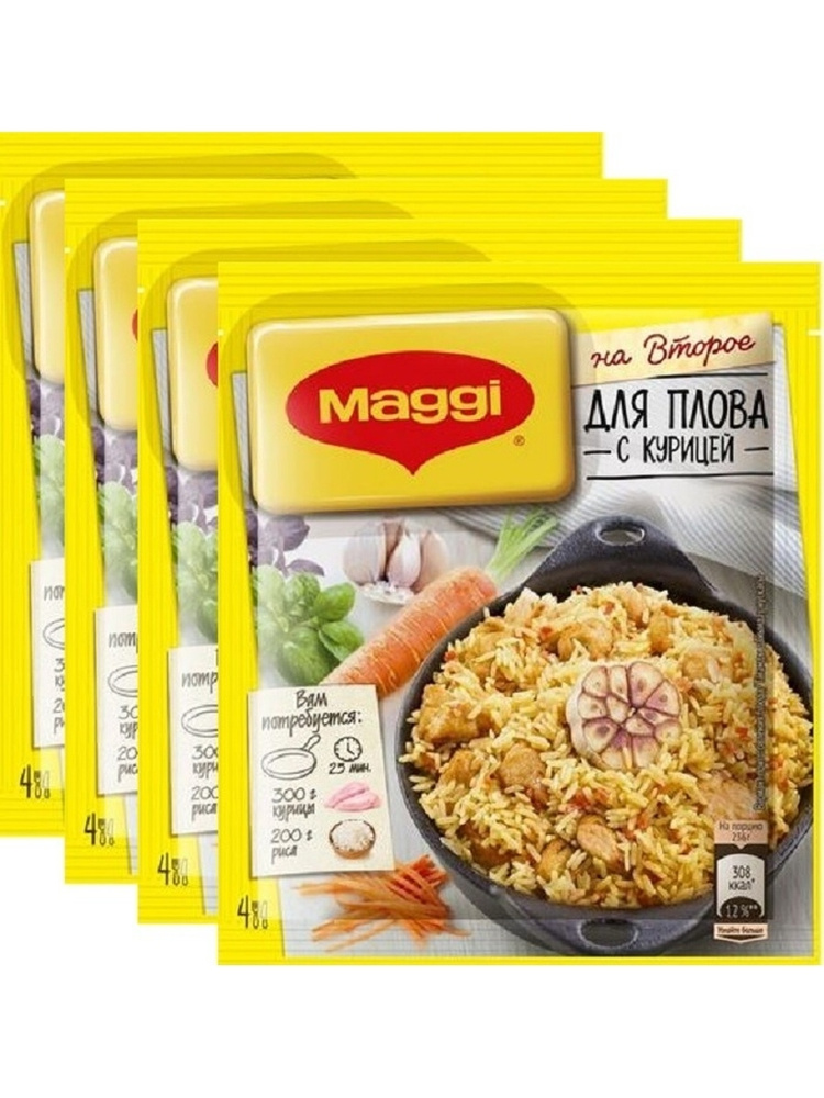 MAGGI Приправа на второе для плова с курицей, 24г х 4 шт  #1