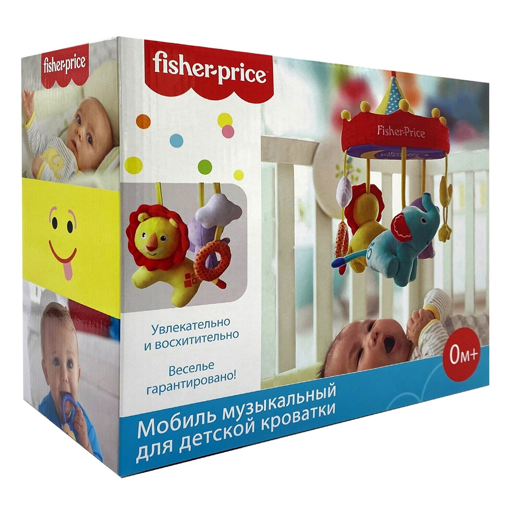 Погремушки для новорожденных, Мобиль на кроватку Fisher-Price - 5 подвесных игрушек Обезьянка Слоненок #1