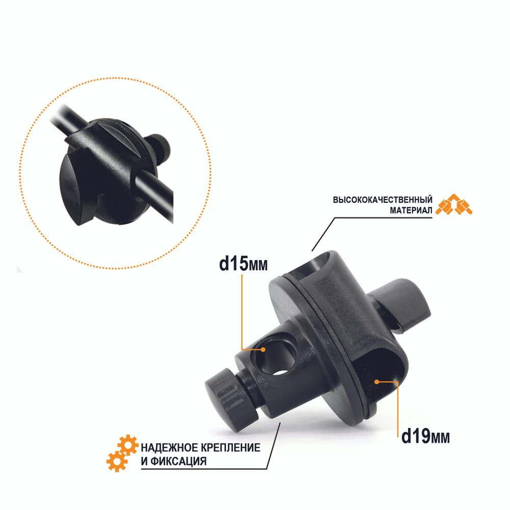 Соединительный элемент для крепления наклонного держателя к штативу с диаметром отверстий 15 и 19 мм #1