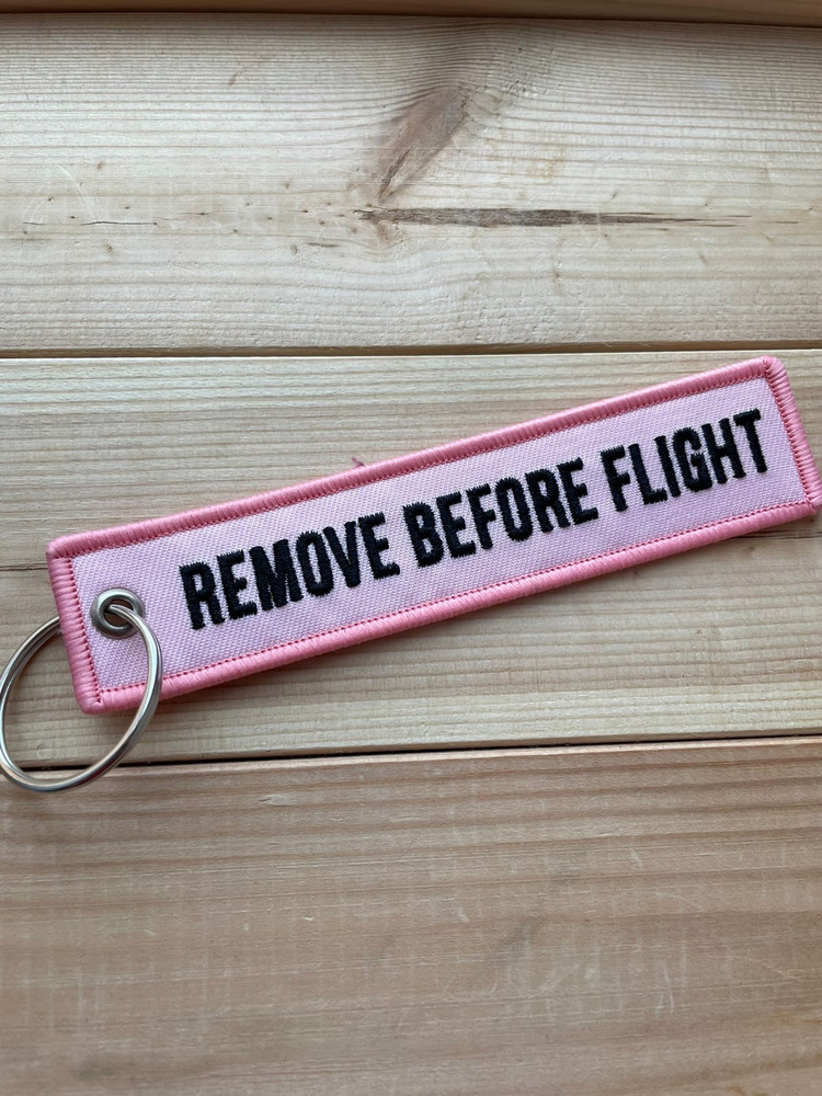 Тканевая ремувка REMOVE BEFORE FLIGHT Изъять Перед полетом #1