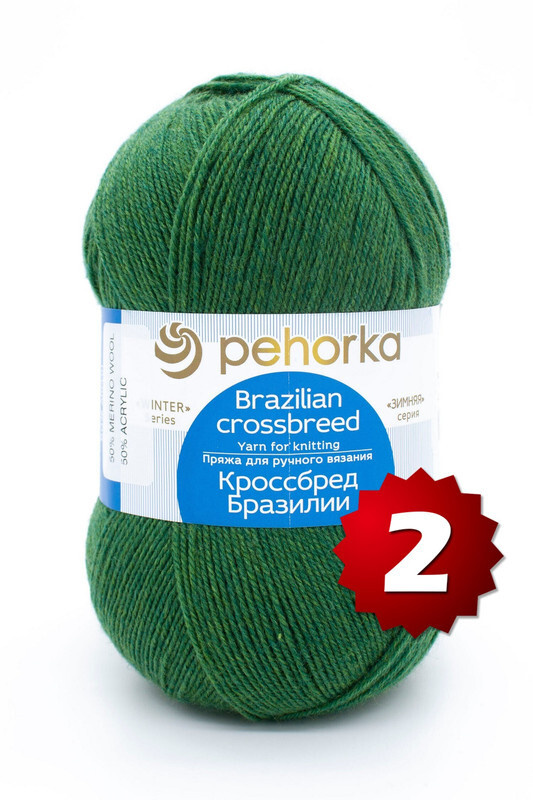 Пряжа "Кроссбред Бразилии" -2 шт, (117-Киви), 500м/100г, 50% мериносовая шерсть, 50% акрил  #1