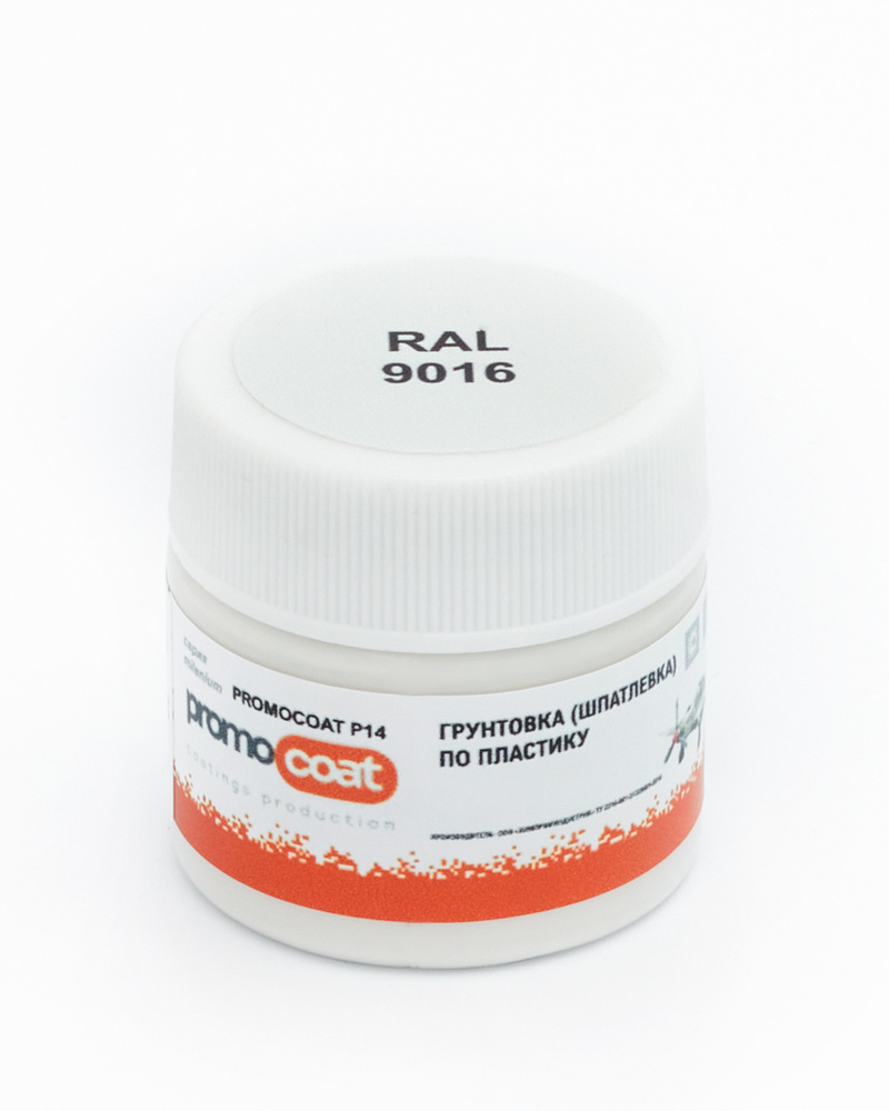 Грунтовка для моделирования. Promocoat. 20 мл. Белая. - купить с ...