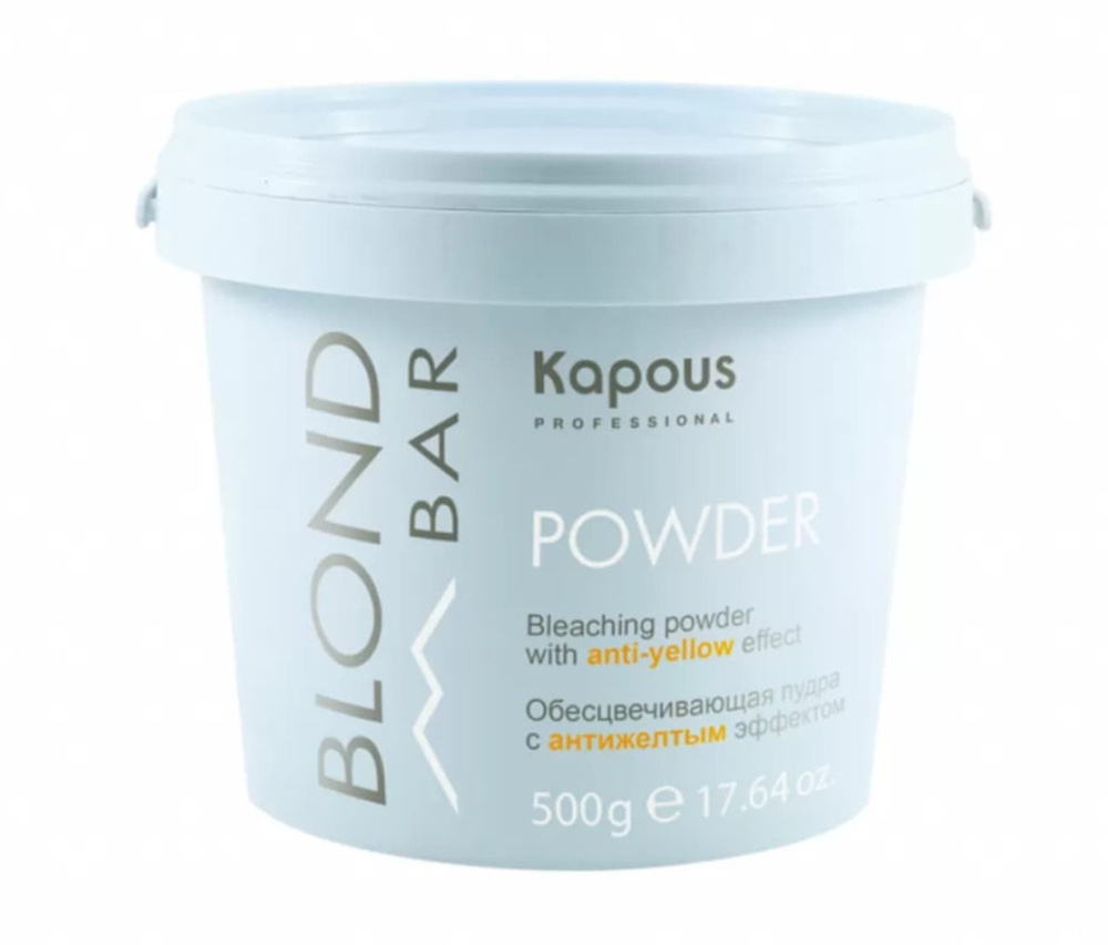 Kapous Осветлитель для волос, 500 мл #1