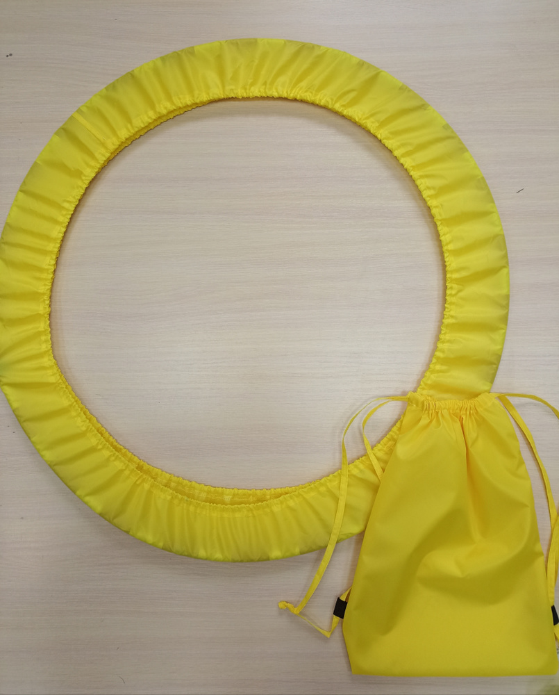Чехол для обруча COZY PLUS AS202 желтый 100 см+рюкзак для обуви и аксессуаров  #1