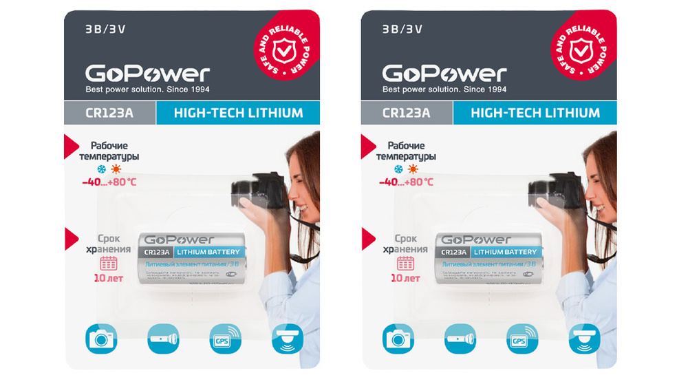 GoPower Батарейка 16340 (Tenergy 30200, R123, CR123), Литиевый тип, 3 В, 2 шт #1