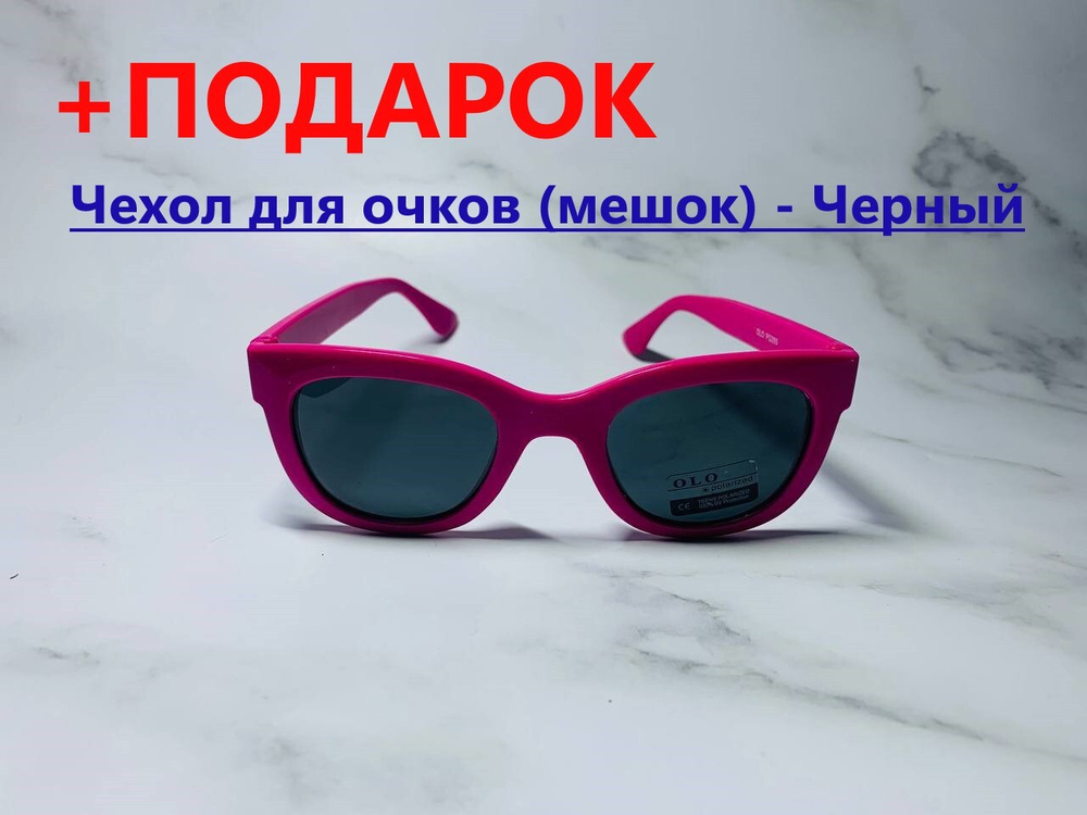 Гибкие, противоударные детские солнцезащитные очки #1
