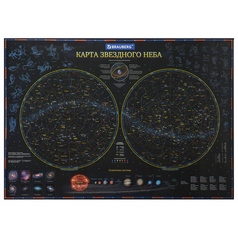 Карта настенная "Звездное небо и планеты" 101х69 см, с ламинацией, интерактивная, в тубусе, 112371  #1