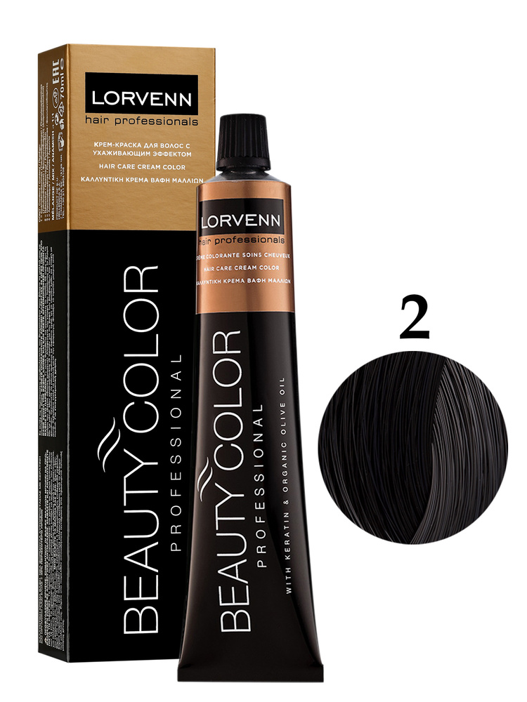 LORVENN HAIR PROFESSIONALS Крем-краска BEAUTY COLOR для окрашивания волос 2 черный 70 мл  #1
