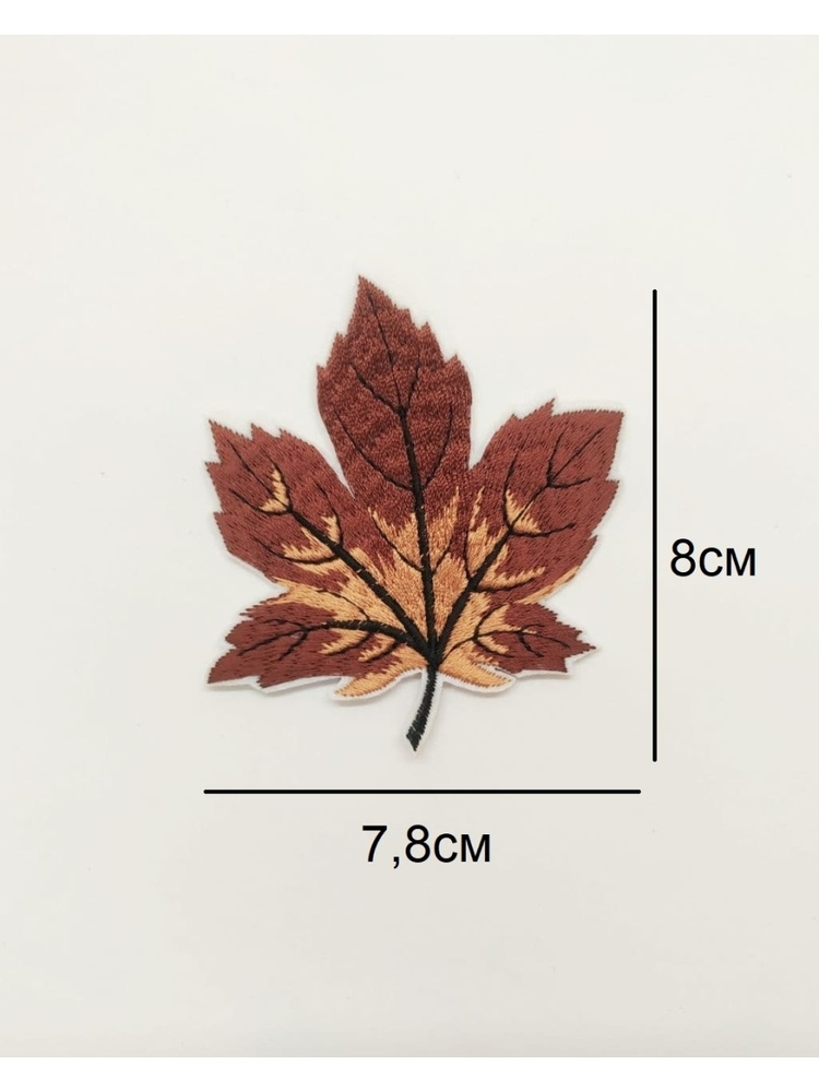 Заплатка Термоаппликация листок 7,8см на 8см #1