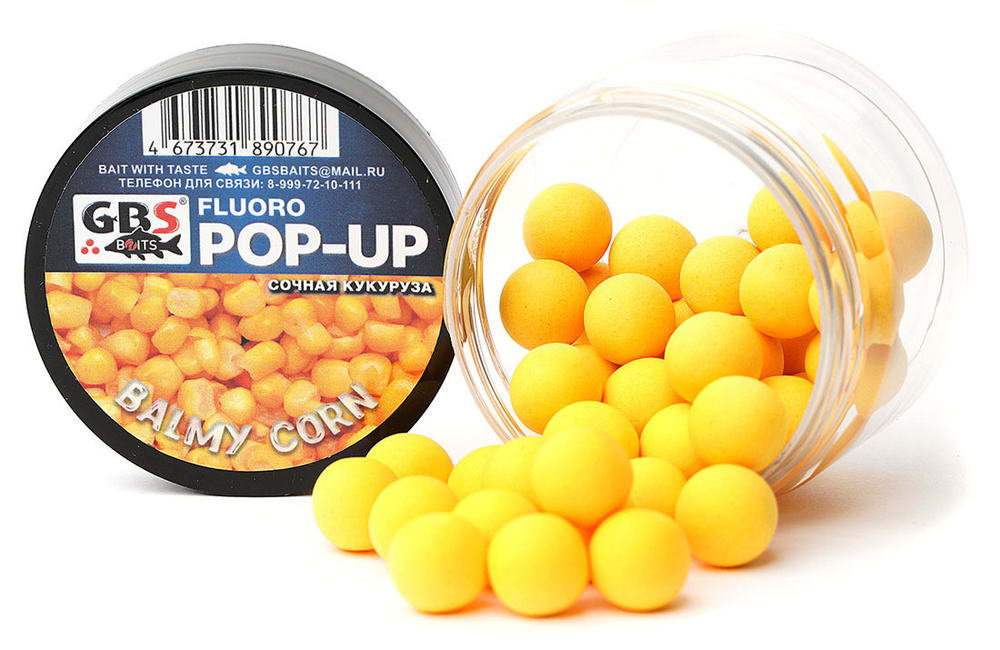 Плавающие бойлы GBS Pop-up 8mm Balmy Corn (Кукуруза) #1