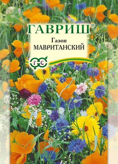 Газон Мавританский (20 г) #1