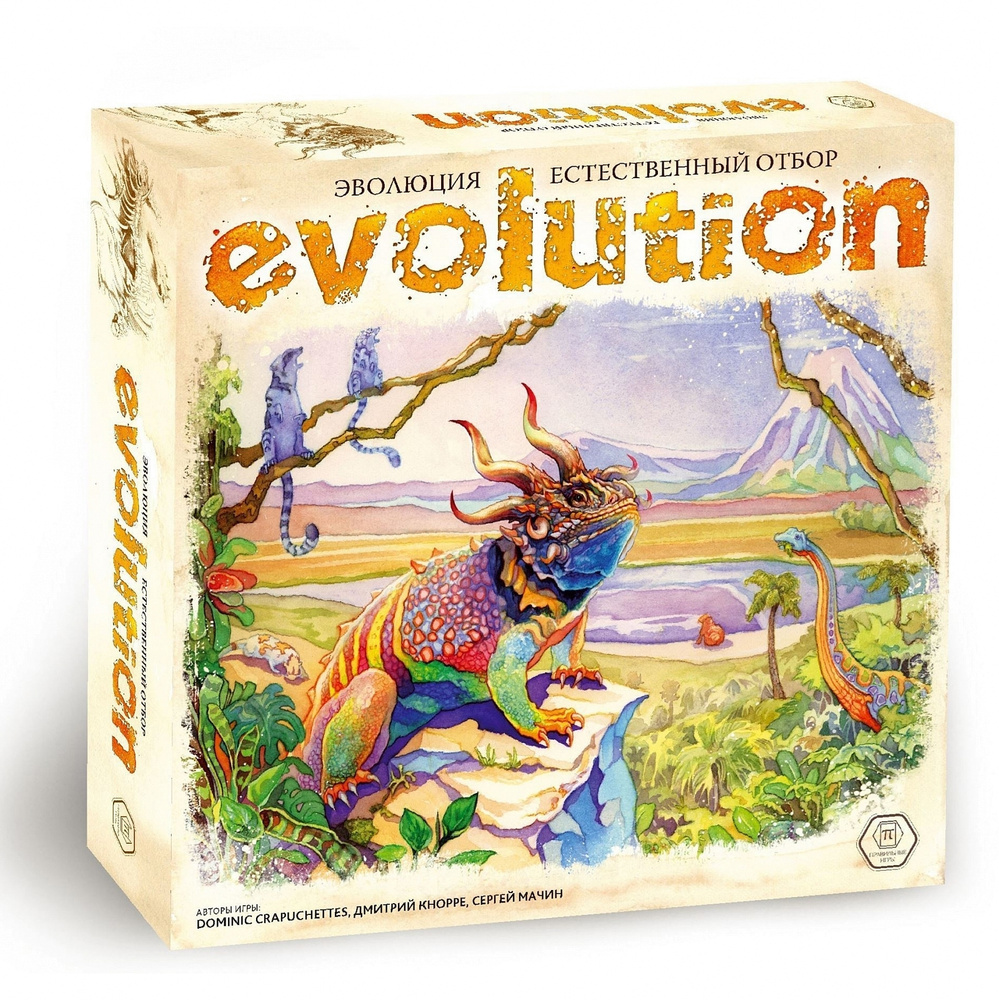 Настольная игра Правильные игры "Эволюция. Естественный отбор", базовая самостоятельная игра для детей #1
