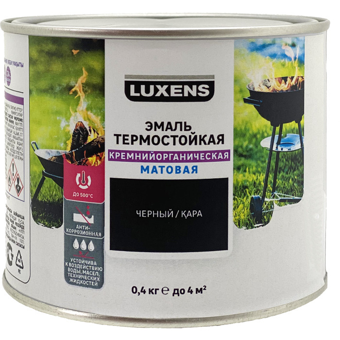 Эмаль термостойкая Luxens цвет черный 0.4 кг #1
