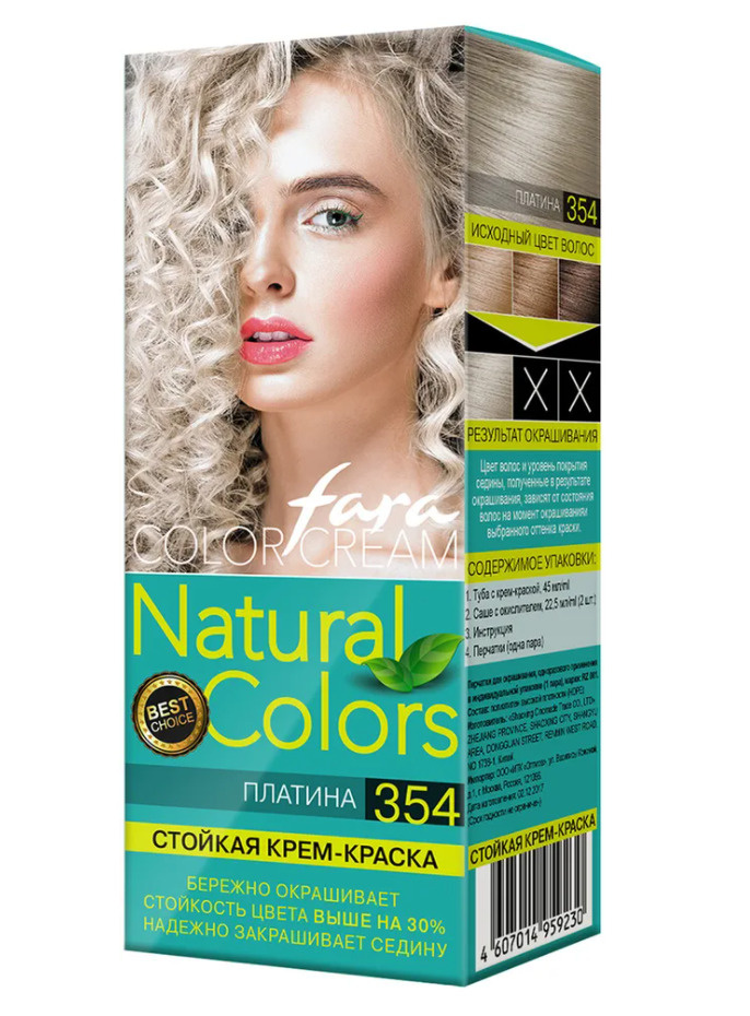 Fara Краска для волос, 116 мл #1