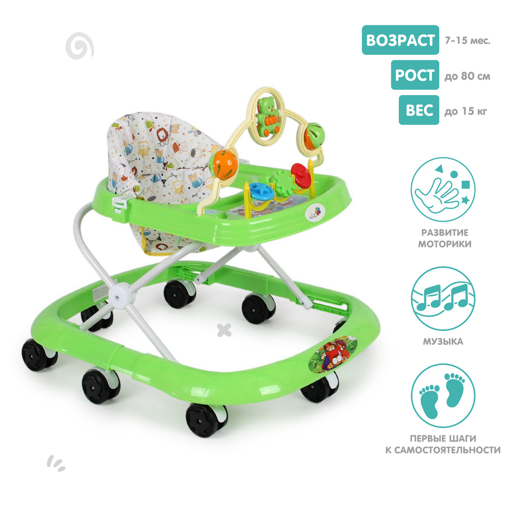 Ходунки детские музыкальные Alis МИШКА, с игровой панелью и световыми эффектами, 8 колес, зеленый  #1