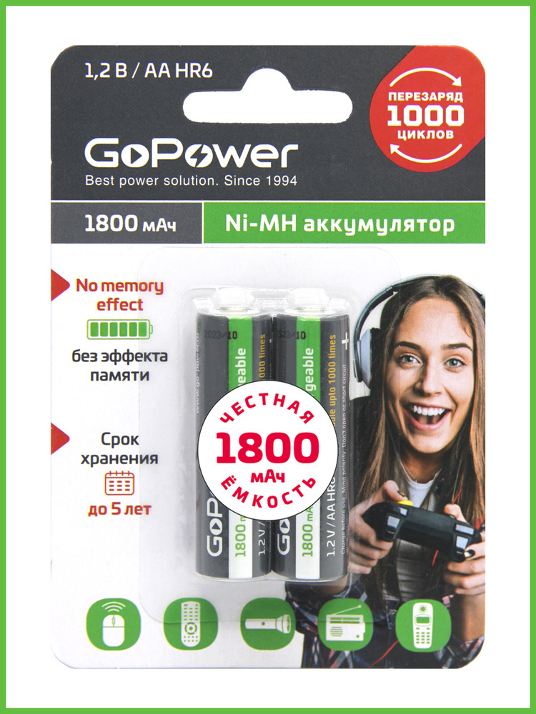 GoPower Батарейка AA, NiMH тип, 1,2 В, 2 шт #1