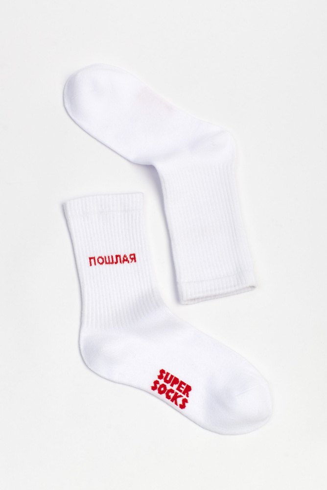 Носки SUPER SOCKS, 1 пара #1