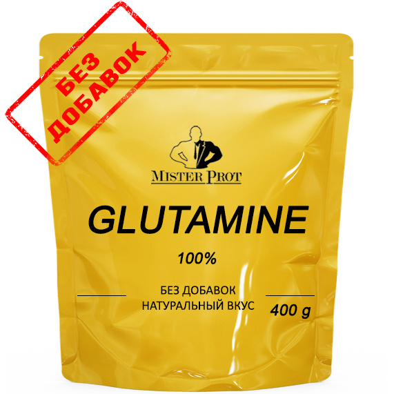 Глютамин / L-Glutamine Mister Prot, 400 гр, Без добавок #1