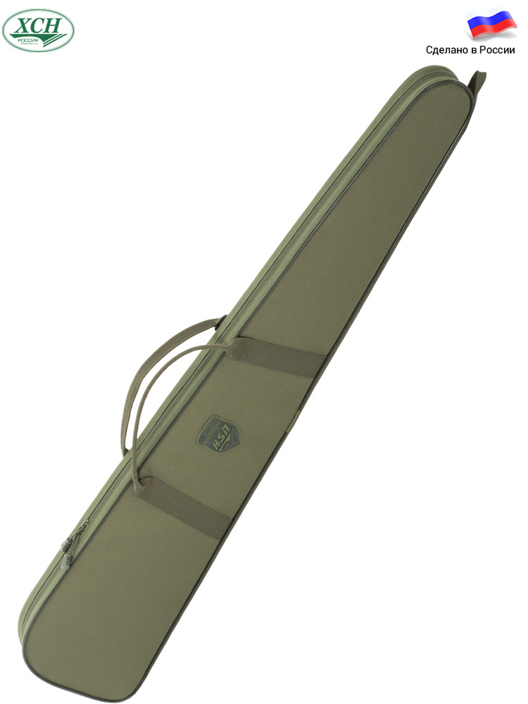 Чехол ружейный кейс непотопляемый 140 см. для ружья без оптики охотничий с наплечным ремнём ХСН цвет #1