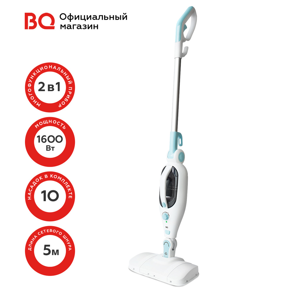 Паровая швабра BQ SM2007 White-Blue #1